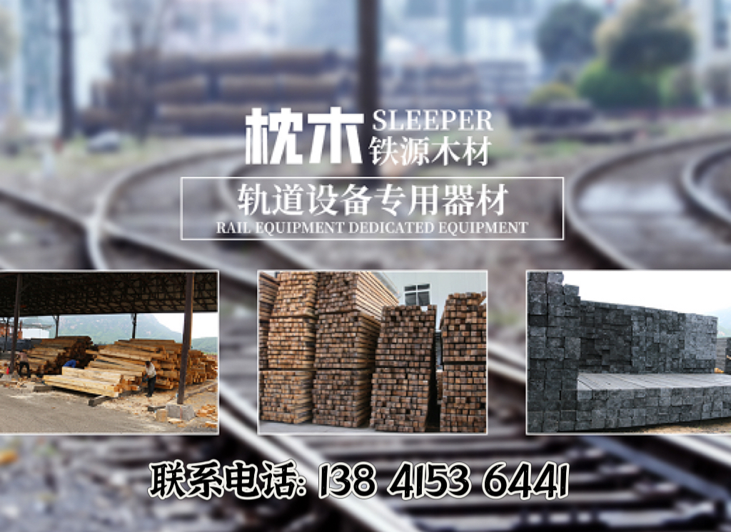 铁源